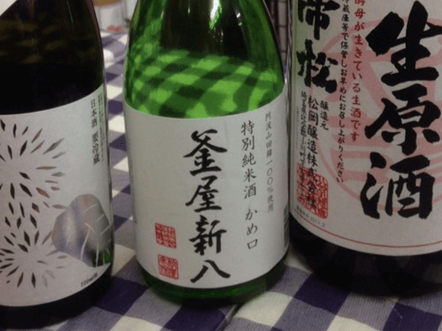 日本酒